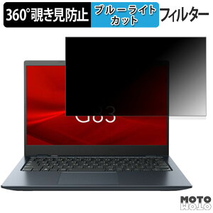 dynabook G83/HU 13.3C` 16:9  360x `h~ tB vCoV[ tB^[ u[CgJbg