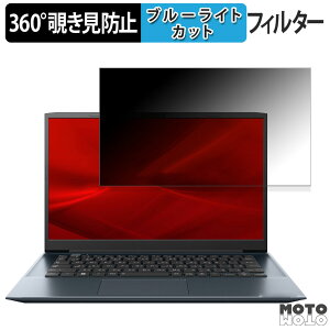 dynabook M6/X ( 2024Năf ) 14C` 16:9  360x `h~ tB vCoV[ tB^[ u[CgJbg