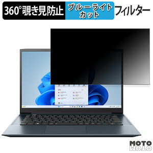 y|Cg2{z dynabook MZ/MX 14C` 16:9  360x `h~ tB vCoV[ tB^[ u[CgJbg