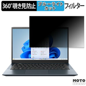 dynabook SZ/MX 13.3�C���` 16:9 ������ 360�x �`�����h�~ �t�B���� �v���C�o�V�[ �t�B���^�[ �u���[���C�g�J�b�g