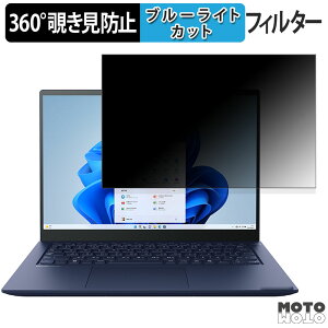 dynabook RZ/MX 14C` 16:10  360x `h~ tB vCoV[ tB^[ u[CgJbg