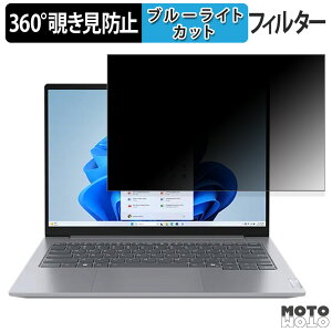 y|Cg2{z Lenovo Thinkbook 14 Gen 7 V[Y 14C` 16:10  360x `h~ tB vCoV[ tB^[ u[CgJbg