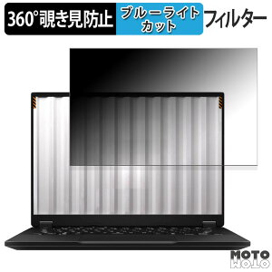 ASUS TUF Gaming A14 FA401WV 14C` 16:10  360x `h~ tB vCoV[ tB^[ u[CgJbg