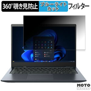 dynabook GA/ZY 13.3C` 16:9  360x `h~ tB vCoV[ tB^[ u[CgJbg