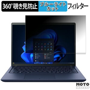 y|Cg2{z dynabook XZ/HY 13.3C` 16:10  360x `h~ tB vCoV[ tB^[ u[CgJbg