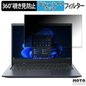 dynabook GZ/HY 13.3C` 16:9  360x `h~ tB vCoV[ tB^[ u[CgJbg