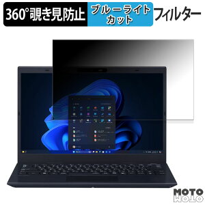 NEC VersaPro ^CvVM  VM-M  14C` 16:9  360x `h~ tB vCoV[ tB^[ u[CgJbg