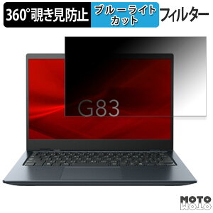 dynabook G83/MY 13.3C` 16:9  360x `h~ tB vCoV[ tB^[ u[CgJbg