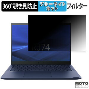 y|Cg2{z dynabook RJ74/LY 14C` 16:10  360x `h~ tB vCoV[ tB^[ u[CgJbg