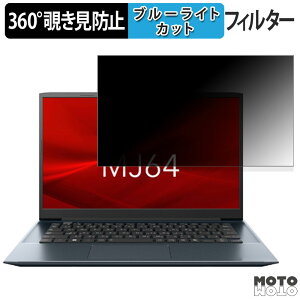 dynabook MJ64/LY 14C` 16:9  360x `h~ tB vCoV[ tB^[ u[CgJbg