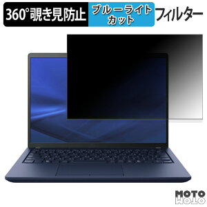 y|Cg2{z dynabook X83 V[Y 13.3C` 16:10  360x `h~ tB vCoV[ tB^[ u[CgJbg