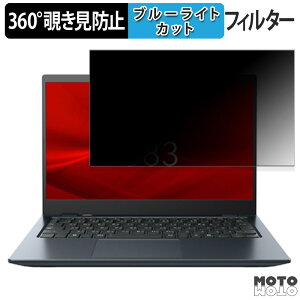 dynabook G83/KY 13.3C` 16:9  360x `h~ tB vCoV[ tB^[ u[CgJbg