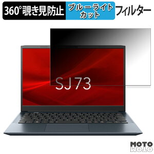 dynabook SJ73/LY 13.3C` 16:9  360x `h~ tB vCoV[ tB^[ u[CgJbg