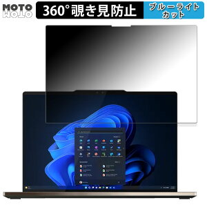 Lenovo ThinkPad Z13 Gen 2(�}���`�^�b�`��Ή����f��) ������ 360�x �`�����h�~ �t�B���� �u���[���C�g�J�b�g ���{��