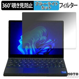 �y8/27 9:59�� �|�C���g2�{�z One Netbook OneMix5 ������ 360�x �`�����h�~ �t�B���� �u���[���C�g�J�b�g ���{��