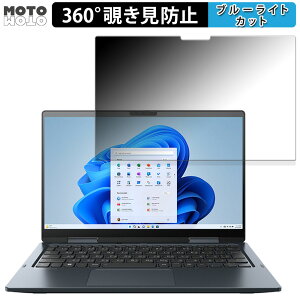 dynabook VZ V[Y  360x `h~ tB u[CgJbg {