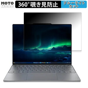 y|Cg2{z Lenovo ThinkBook 13x Gen 4 y}`^b`plڃfz  360x `h~ tB u[CgJbg {