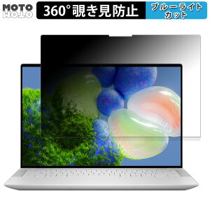 �y�|�C���g2�{�z Dell XPS 14 (9440)(FHD+ �t���[�����X �f�B�X�v���C���f��) ������ 360�x �`�����h�~ �t�B���� �u���[���C�g�J�b�g ���{��