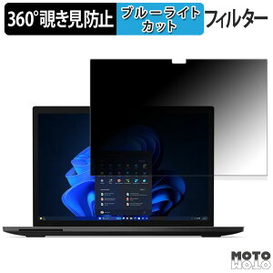 Lenovo ThinkPad L13 2-in-1 Gen 5  360x `h~ tB u[CgJbg {