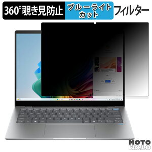 HP OmniBook X 14-fe V[Y  360x `h~ tB u[CgJbg {