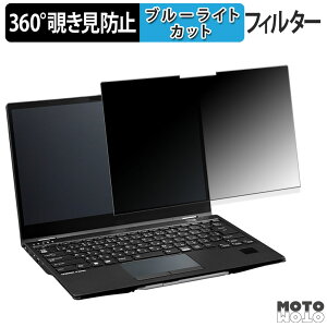 �x�m�� LIFEBOOK U9313X/N ������ 360�x �`�����h�~ �t�B���� �u���[���C�g�J�b�g ���{��