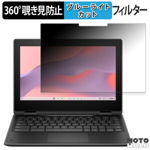 HP Fortis x360 G5 Chromebook ������ 360�x �`�����h�~ �t�B���� �u���[���C�g�J�b�g ���{��
