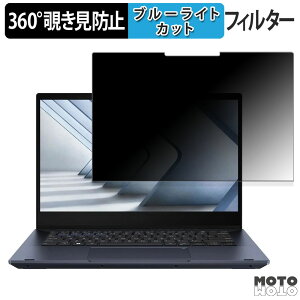 ASUS ExpertBook B5 Flip ( B5402FVA )  360x `h~ tB u[CgJbg {