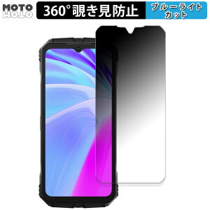 �y�|�C���g2�{�z 360�x �`�����h�~ �t�B���� DOOGEE V30 Pro ������ �ی�t�B���� �u���[���C�g�J�b�g ���{��