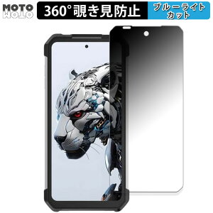 360x `h~ tB Unihertz 8849 Tank 3  یtB u[CgJbg {