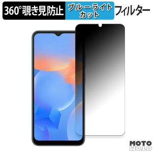 360�x �`�����h�~ �t�B���� Blackview A52 Pro ������ �ی�t�B���� �u���[���C�g�J�b�g ���{��