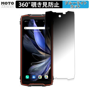 360�x �`�����h�~ �t�B���� Blackview BV9300 Pro�i���C����ʗp�j ������ �ی�t�B���� �u���[���C�g�J�b�g ���{��