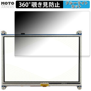 360x `h~ tB Raspberry Pip 5inch(800x480) DSI Display  یtB u[CgJbg {