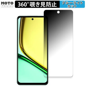 360�x �`�����h�~ �t�B���� realme C67 ������ �ی�t�B���� �u���[���C�g�J�b�g ���{��