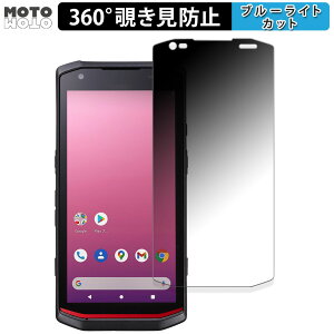 360�x �`�����h�~ �t�B���� KEYENCE �n���f�B�^�[�~�i�� DX-A600 ������ �ی�t�B���� �u���[���C�g�J�b�g ���{��