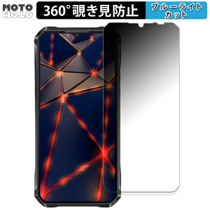 360�x �`�����h�~ �t�B���� OUKITEL WP33 Pro ������ �ی�t�B���� �u���[���C�g�J�b�g ���{��