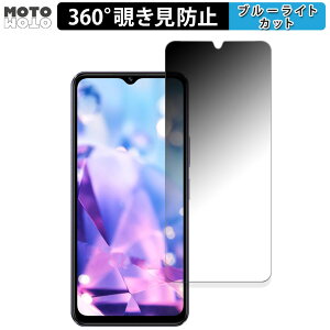 360�x �`�����h�~ �t�B���� vivo Y28 5G ������ �ی�t�B���� �u���[���C�g�J�b�g ���{��