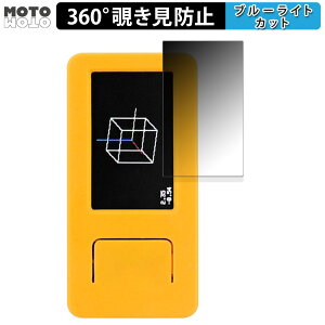 360�x �`�����h�~ �t�B���� M5Stack M5StickC Plus2 ������ �ی�t�B���� �u���[���C�g�J�b�g ���{��