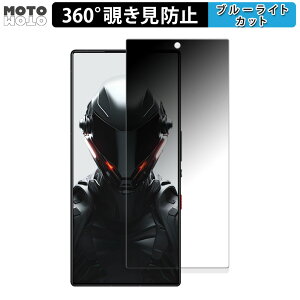�y�|�C���g2�{�z 360�x �`�����h�~ �t�B���� Nubia REDMAGIC 9 Pro+ (�C���J�������L��) ������ �ی�t�B���� �u���[���C�g�J�b�g ���{��