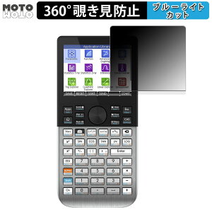 �y�|�C���g2�{�z 360�x �`�����h�~ �t�B���� HP Prime Graphing Calculator ������ �ی�t�B���� �u���[���C�g�J�b�g ���{��