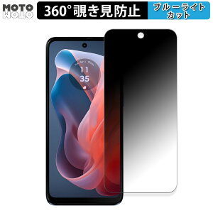 360�x �`�����h�~ �t�B���� Motorola moto g play 2024 ������ �ی�t�B���� �u���[���C�g�J�b�g ���{��
