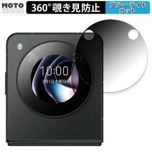 360x `h~ tB nubia Flip 5G TufBXvC krA  یtB u[CgJbg {