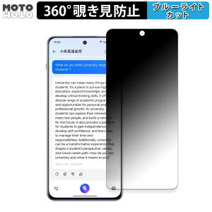 360�x �`�����h�~ �t�B���� OnePlus Ace 3V ������ �ی�t�B���� �u���[���C�g�J�b�g ���{��