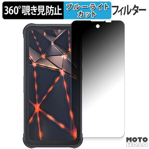 �y�|�C���g2�{�z 360�x �`�����h�~ �t�B���� CUBOT KingKong 8 ������ �ی�t�B���� �u���[���C�g�J�b�g ���{��