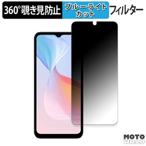 �y�|�C���g2�{�z 360�x �`�����h�~ �t�B���� DOOGEE N55 Pro ������ �ی�t�B���� �u���[���C�g�J�b�g ���{��