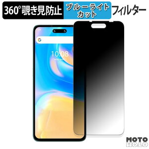360x `h~ tB UMIDIGI G6 5G  یtB u[CgJbg {
