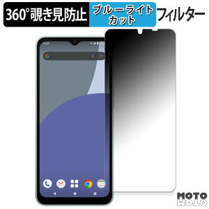 y|Cg2{z 360x `h~ tB SHARP AQUOS wish4  یtB u[CgJbg {