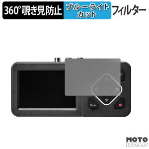 �y�|�C���g2�{�z 360�x �`�����h�~ �t�B���� �T�����T�v���C 400-MEDI045 ������ �ی�t�B���� �u���[���C�g�J�b�g ���{��