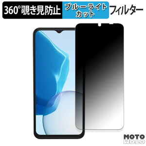 �y�|�C���g2�{�z 360�x �`�����h�~ �t�B���� DOOGEE N55 Plus ������ �ی�t�B���� �u���[���C�g�J�b�g ���{��
