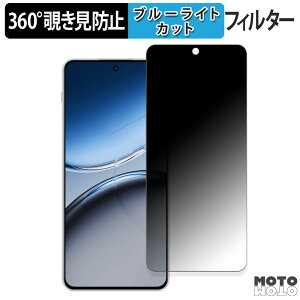 �y�|�C���g2�{�z 360�x �`�����h�~ �t�B���� OnePlus Nord 4 ������ �ی�t�B���� �u���[���C�g�J�b�g ���{��