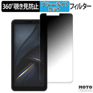 360�x �`�����h�~ �t�B���� Bigme E ink Smartphone Hibreak ������ �ی�t�B���� �u���[���C�g�J�b�g ���{��